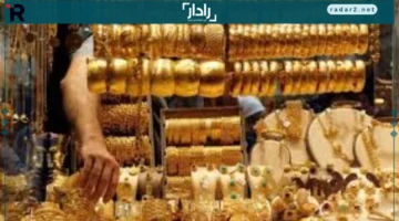 سعر الذهب صباح السبت 20-12-2025 ينخفض إلى أدنى مستوى